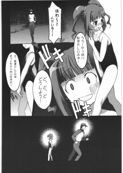 Page 73 of THE IDOLM@STER HEX STRIKE