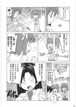 Page 87 of THE IDOLM@STER HEX STRIKE