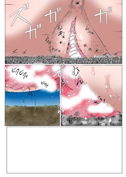Page 9 of Chou Kyodai Oba-san Jouriku
