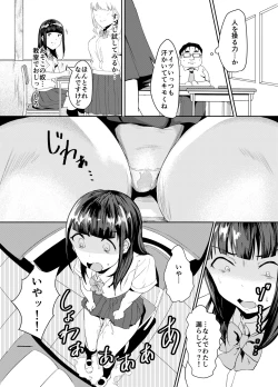 Page 9 of Classmate wa Ore no Inu
