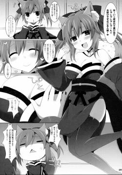 Page 24 of Gosyujin-sama Oppai desuyo!! Soushuuhen