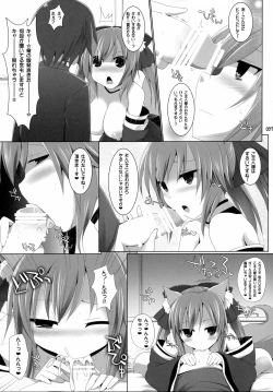 Page 26 of Gosyujin-sama Oppai desuyo!! Soushuuhen