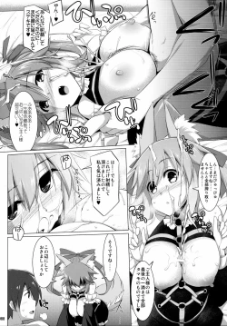 Page 87 of Gosyujin-sama Oppai desuyo!! Soushuuhen