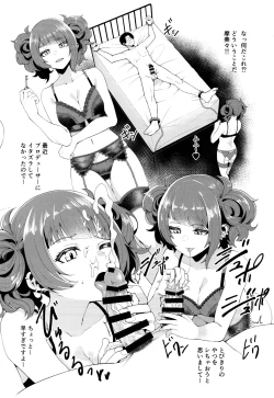 Page 43 of one-sidedly