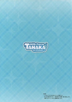 Page 66 of one-sidedly