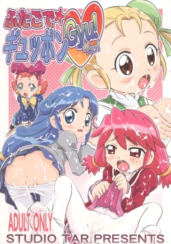 Page 1 of Futago de Gyuppon Gyu!