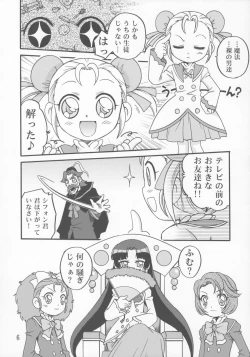 Page 5 of Futago de Gyuppon Gyu!