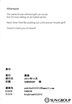 Page 23 of Isekai Series - Dark Elf no Neito