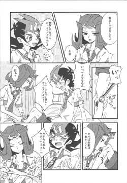 Page 12 of Jimmy Rig