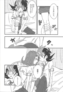 Page 13 of Jimmy Rig