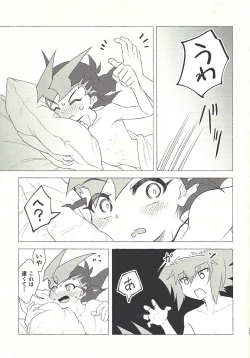 Page 38 of Otona ni mo narenai