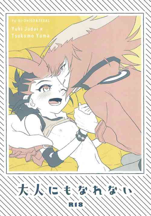 Download Otona ni mo narenai