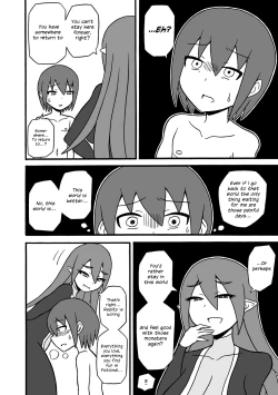 Page 33 of Game Succubus