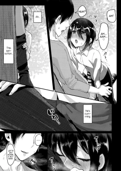 Page 12 of Yarazu no Shunrin