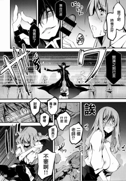 Page 24 of KOI+KAN 9