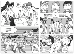 Page 5 of - king of fighters futanari