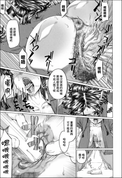 Page 35 of Ero Machi Hokou Akume Sabaki