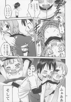 Page 30 of Let's Go 3-biki!!