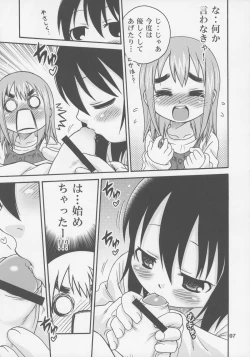 Page 6 of Let's Go 3-biki!!