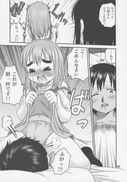 Page 8 of Let's Go 3-biki!!