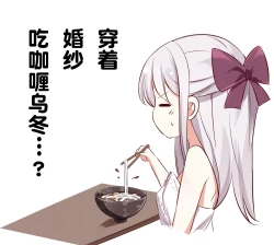 Page 102 of Imouto ga 1kai shika Me o Awasete kurenai | 妹妹一天只和我对上一次眼