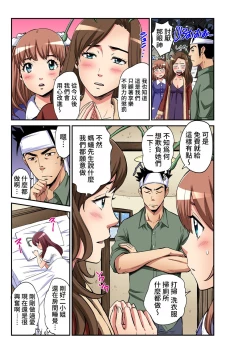 Page 16 of Otona no Douwa螞蟻與蟋蟀