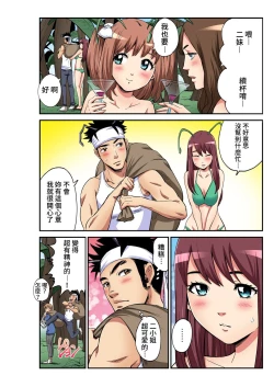 Page 5 of Otona no Douwa螞蟻與蟋蟀