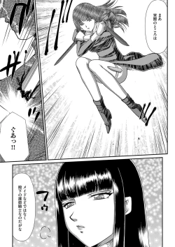 Page 31 of 白銀姫・アンリエットの淫難 1-4