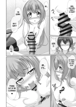 Page 9 of Kijouteki Kazehouri Seikatsu