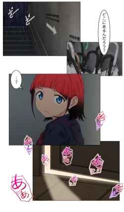 Page 8 of Otasā no hime - Chise