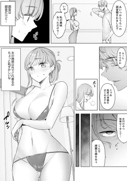 Page 162 of Hitozuma Momihogushi Shucchou Massage ~Esthe30
