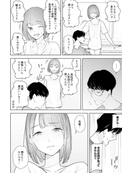 Page 48 of Hitozuma Momihogushi Shucchou Massage ~Esthe30