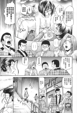 Page 41 of SeikiouJoukan