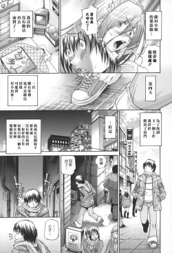 Page 43 of SeikiouJoukan