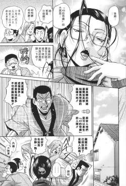 Page 81 of SeikiouJoukan