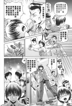Page 8 of SeikiouJoukan