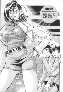 Page 99 of SeikiouJoukan