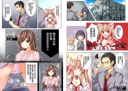 Page 4 of Hyakkiya Tantei Jimusho