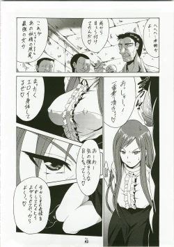 Page 41 of Shuukan Seinen Magazine