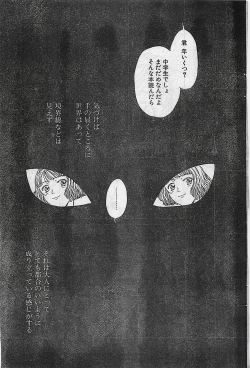 Page 135 of COMIC Natural High Vol.31 1998-03