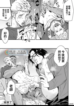 Page 29 of Katei Kyoushi