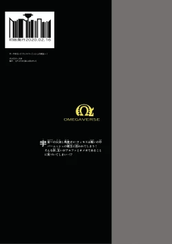 Page 31 of Ya...Yamero—!! Mad Burnish No Oyadama—！