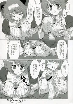 Page 22 of YotchMatsuri