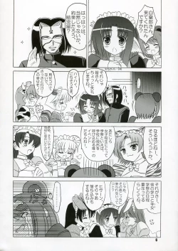 Page 5 of YotchMatsuri