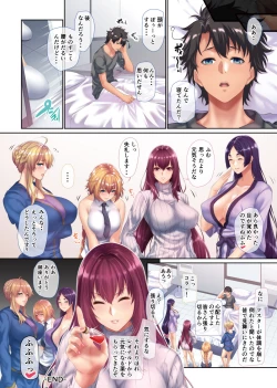 Page 20 of Ritsuka-kun no Sainan? Nerawareta Kohitsuji!!