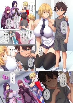 Page 3 of Ritsuka-kun no Sainan? Nerawareta Kohitsuji!!