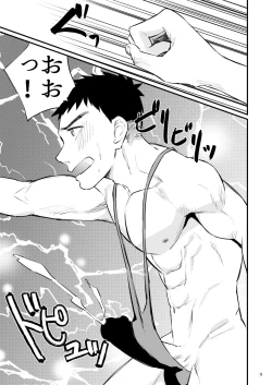 Page 10 of Hero Mankini Sennou