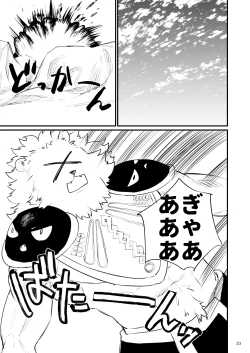 Page 34 of Hero Mankini Sennou