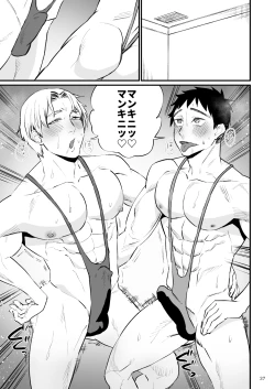 Page 38 of Hero Mankini Sennou