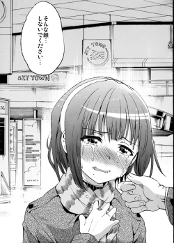 Page 10 of Kanashimi yo Konichiwa